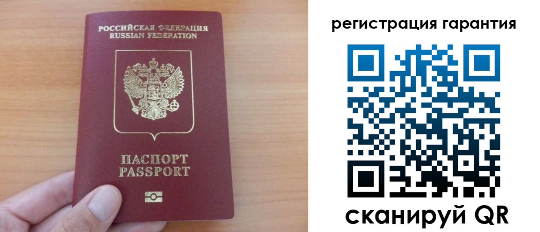 временная регистрация адрес в Орске